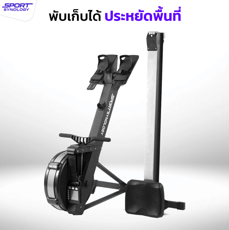 เครื่องกรรเชียงบก SPORTSYNOLOGY AIRROWER ปรับแรงต้านได้ 10 ระดับ